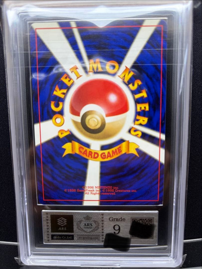 【 ARS 9 】ルギア 十字ホロ 旧裏 No.249 ★