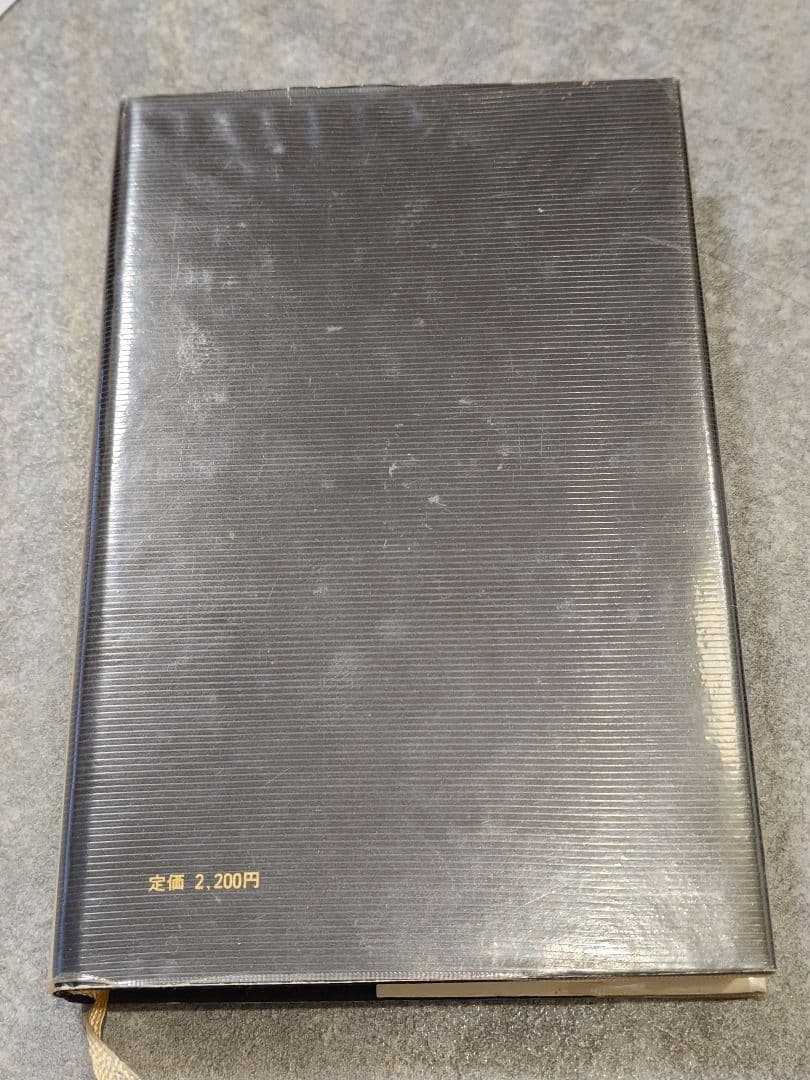 ショスタコーヴィチ 自伝 ラドガ社