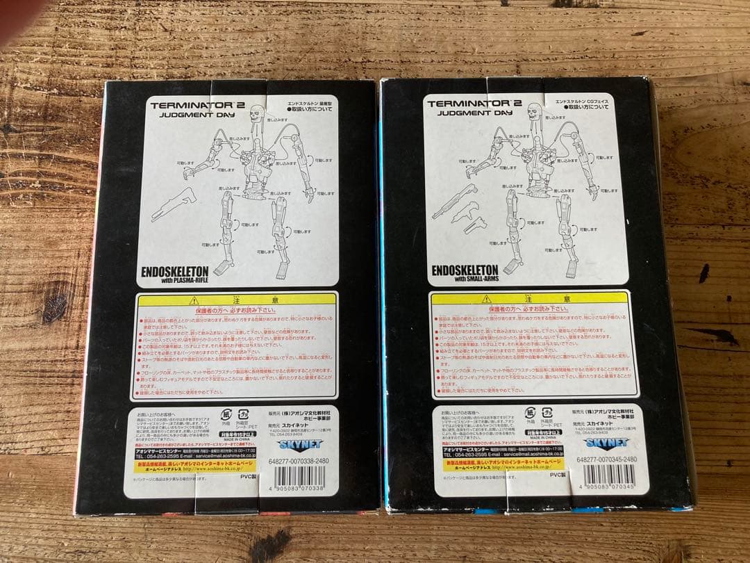 ターミネーター　エンドスケルトン　2体セット