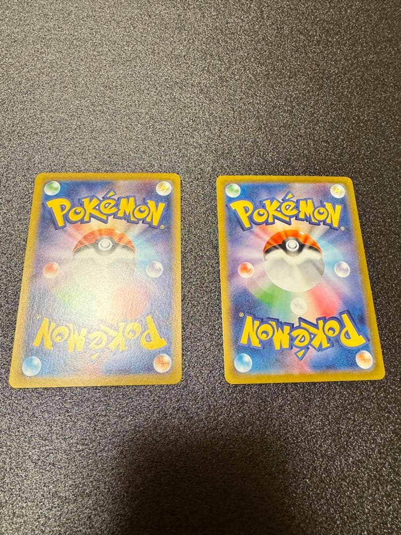 グレイシアex SAR SV8a テラスタルフェスex 2枚