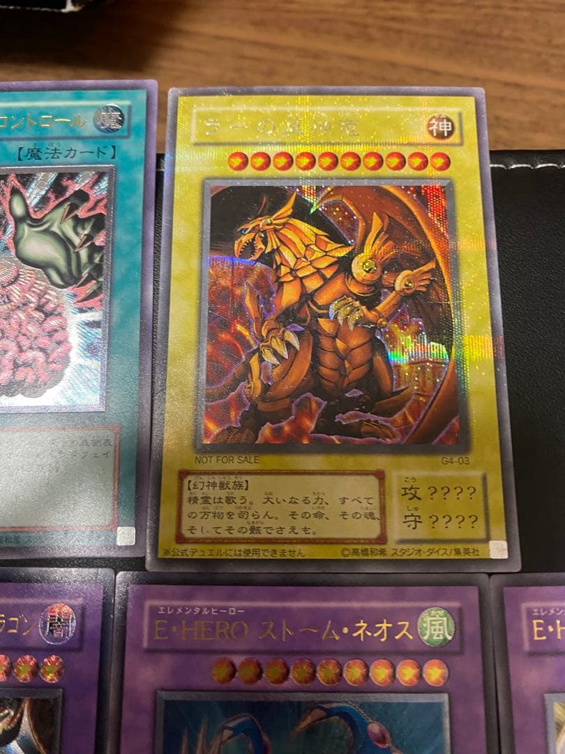 遊戯王OCG レリーフセット　初期まとめ売り