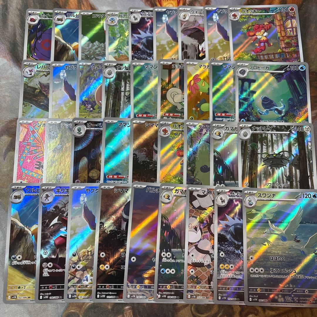 ブラックボルト　ホワイトフレア　AR 144枚　まとめ売り　④ ツタージャ