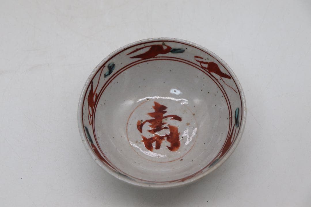 中国　明時代　呉須蓋茶碗　送料込み250108