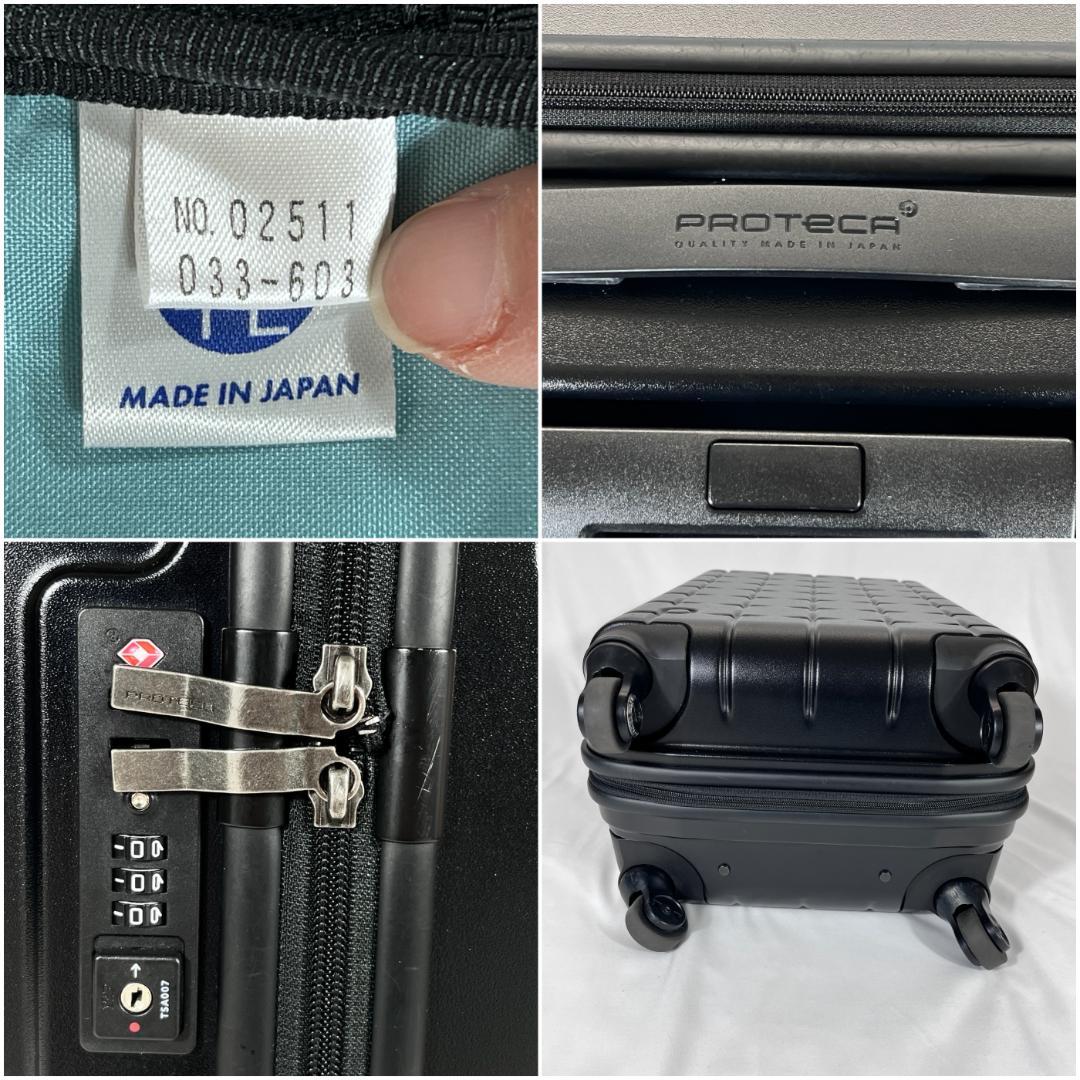 プロテカ スーツケース 32L 360 ポリカーボネート 機内持ち込み ブラック