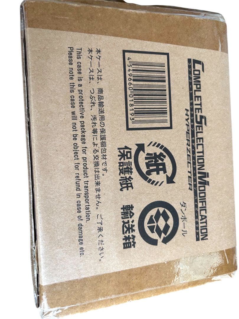 CSM ガタックゼクター&ハイパーゼクター