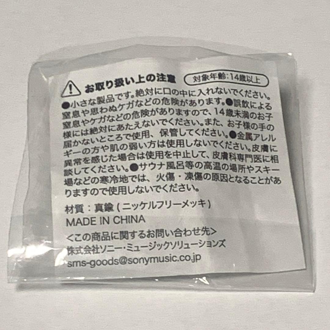 LiSA PATCH WALK ガチャ レア リング