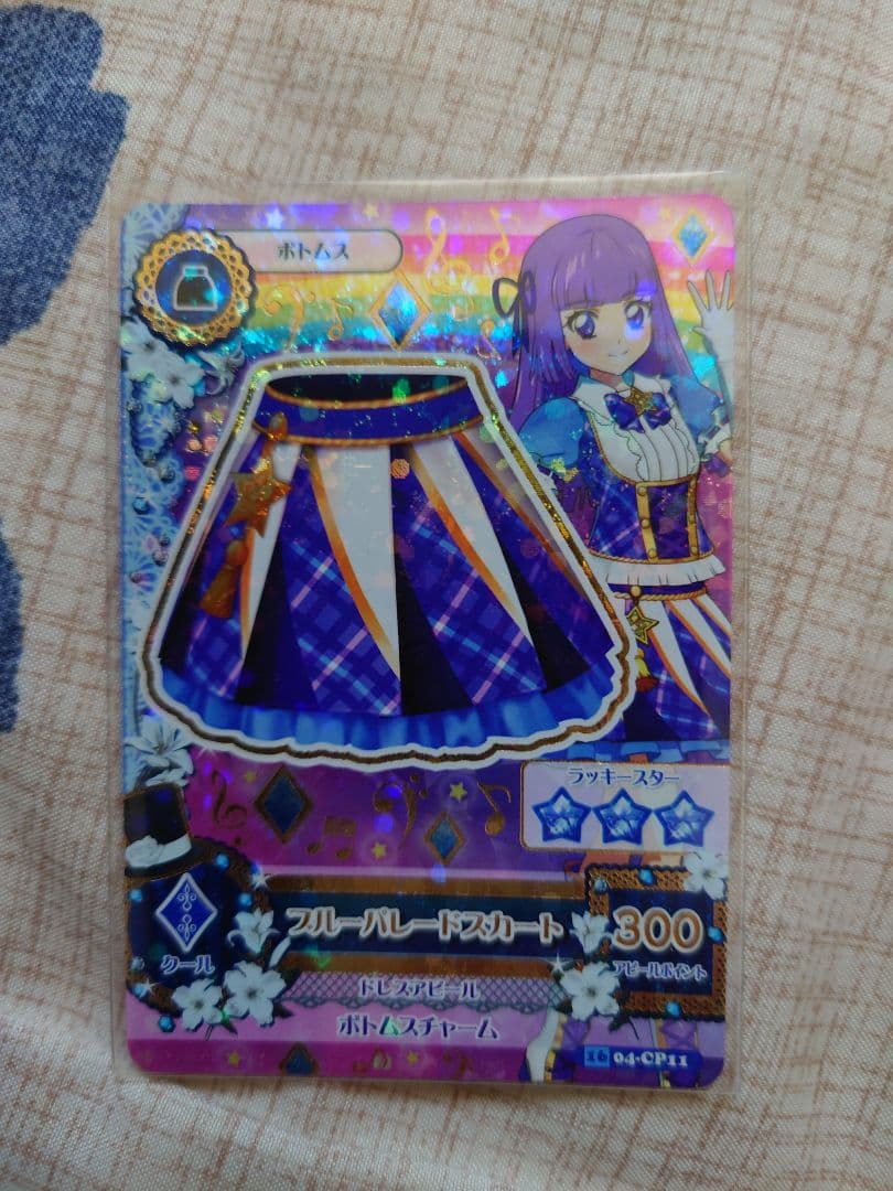 アイカツカード アニメ柄