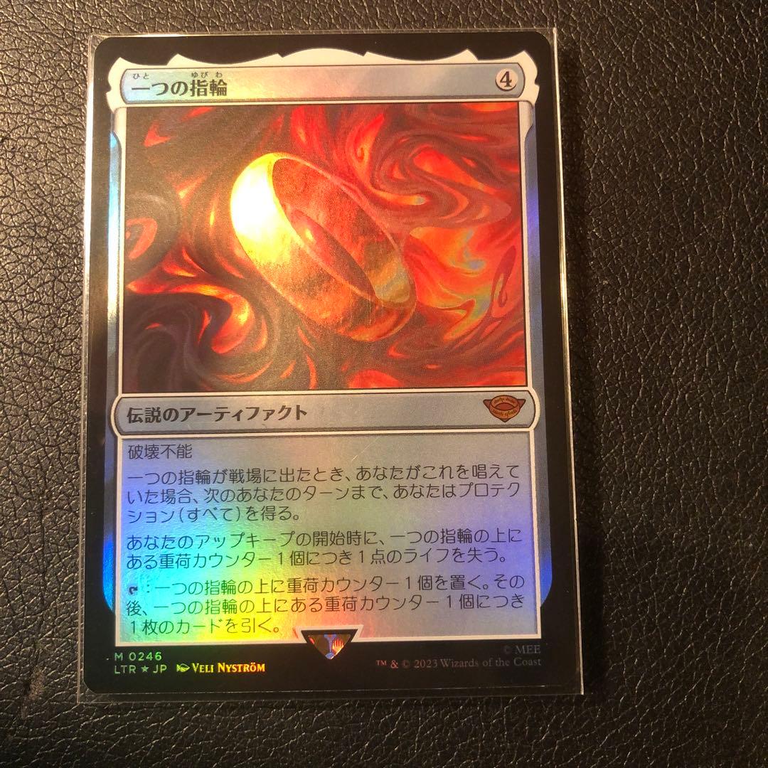 MTG 一つの指輪 日本語 foil 1枚 ①