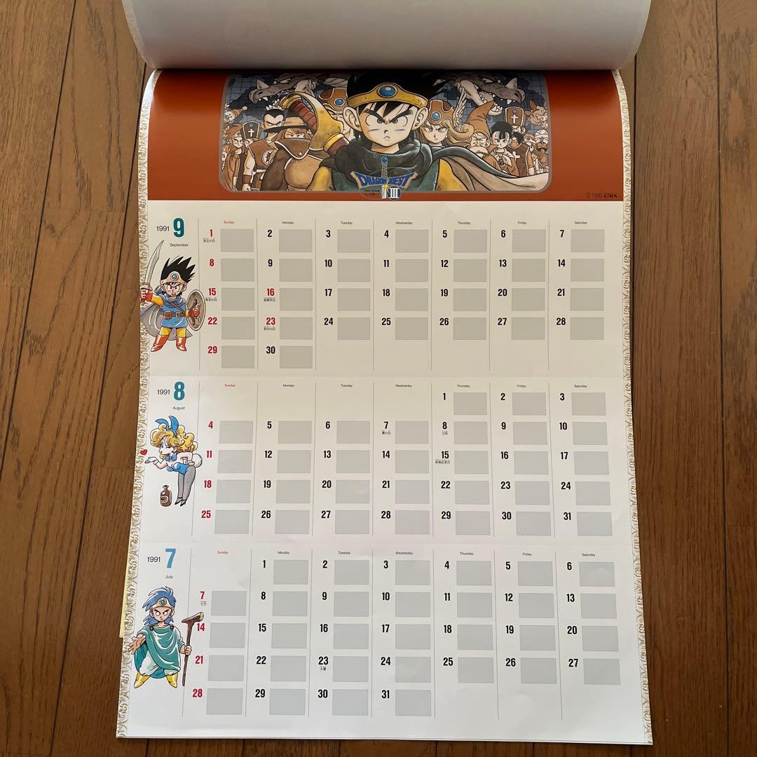 ☆ドラゴンクエスト 365 モンスターズカレンダー 未使用☆