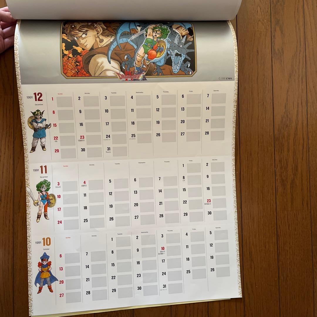 ☆ドラゴンクエスト 365 モンスターズカレンダー 未使用☆