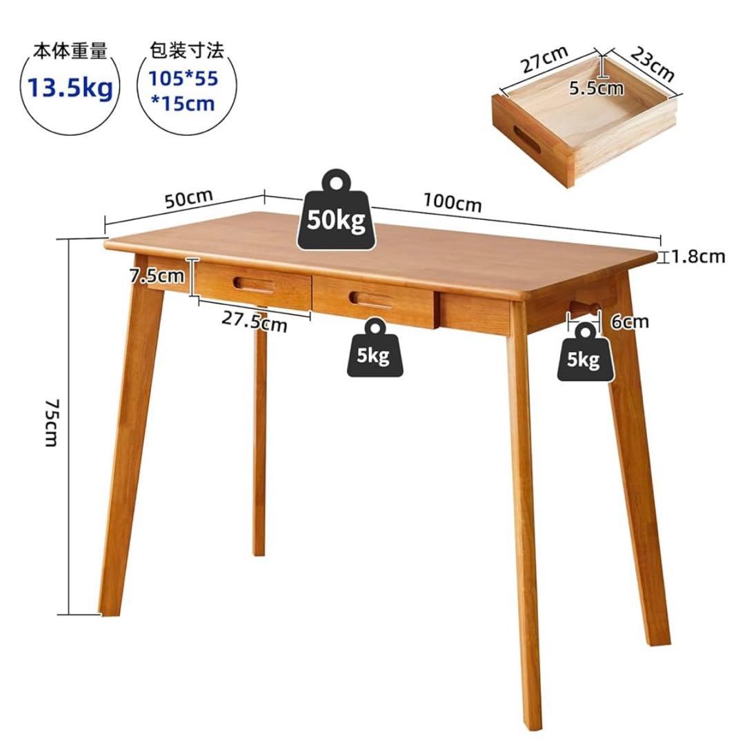 机 デスク パソコンデスク 天然木 幅100×奥行50×高さ75cm簡単なPC机