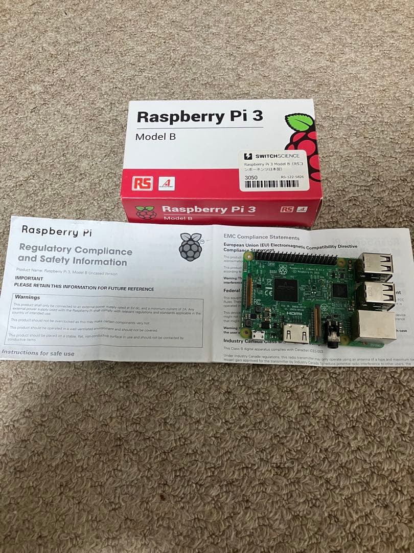 Raspberry Pi 3 Model B + 7インチタッチスクリーンセット
