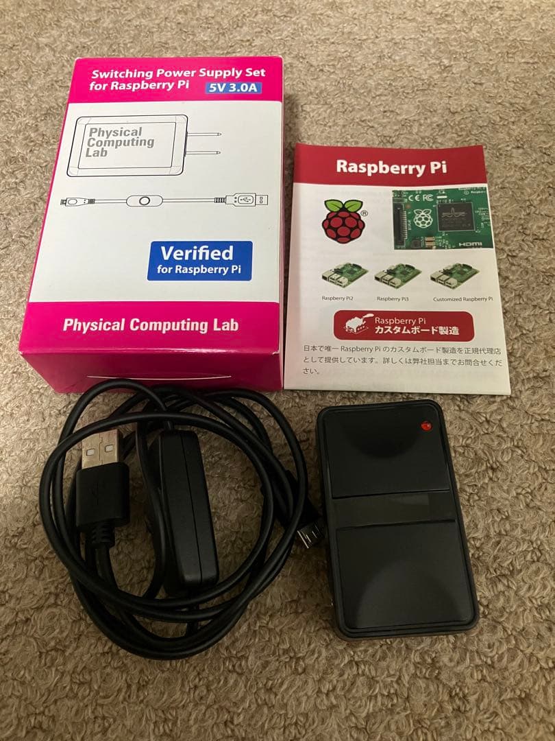 Raspberry Pi 3 Model B + 7インチタッチスクリーンセット