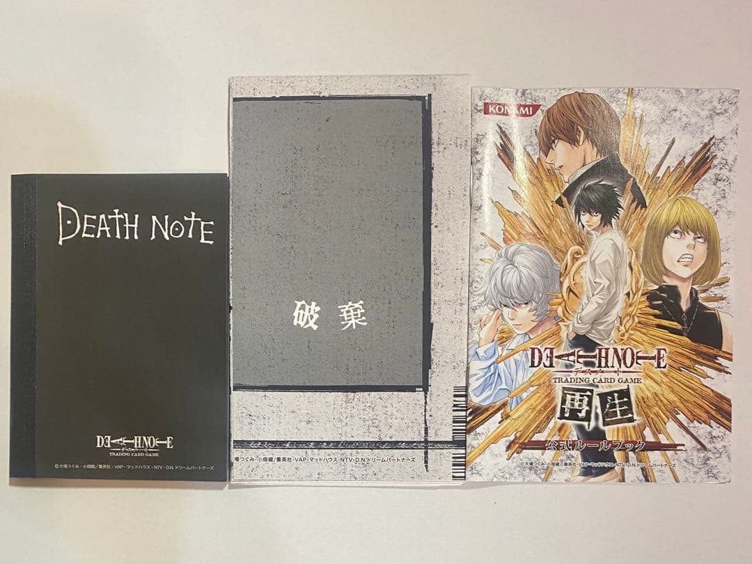 DEATH NOTE TCG スターター 再生