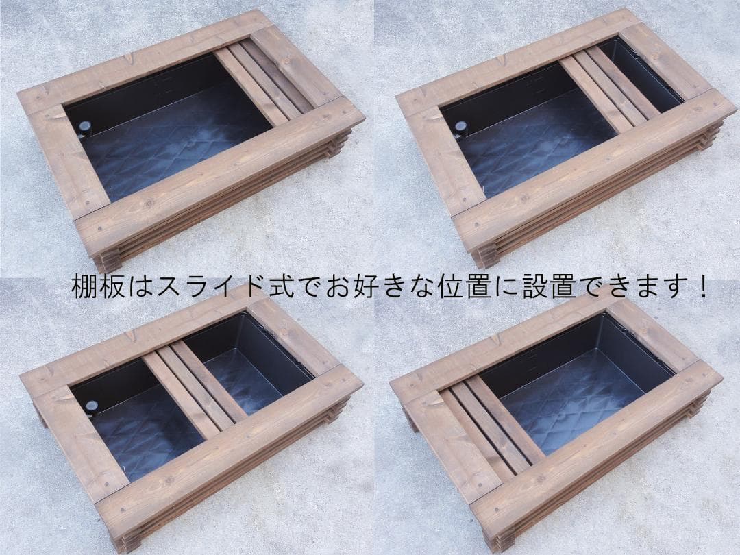 ビオトープ 25L トロ舟＆木枠セット（棚付き）☆「じょう商品」☆