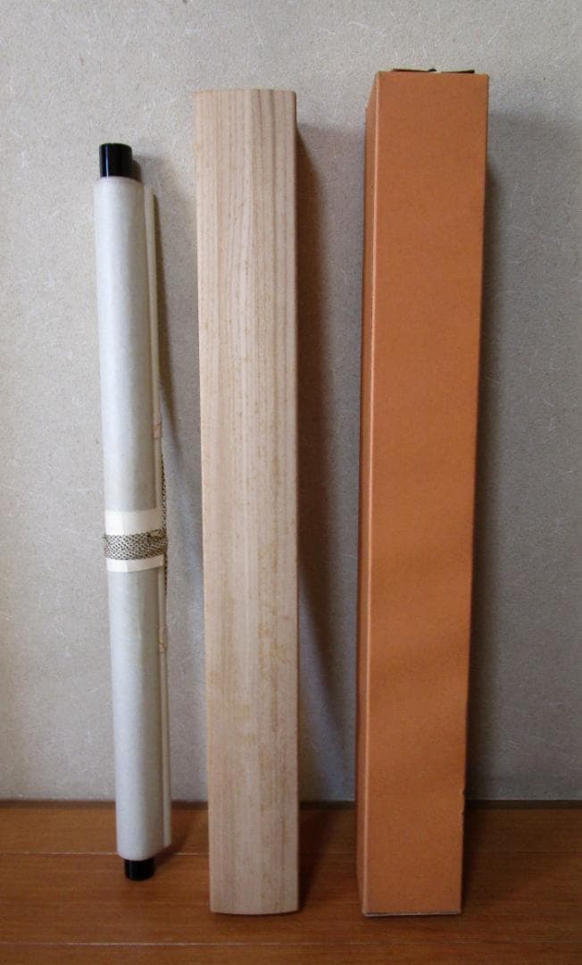 茶道 茶掛け［旦坐］京都大徳寺黄梅院住職小林太玄真筆一行書 掛け軸