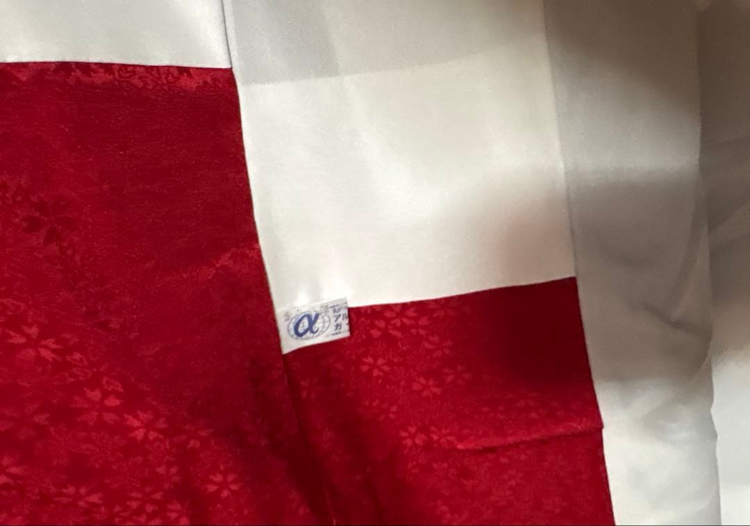 黒鳶色 吉祥花柄 振袖 身丈165