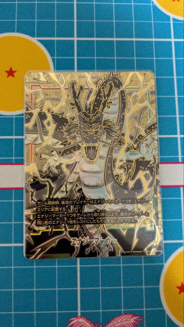 楽一番公式アカウント01