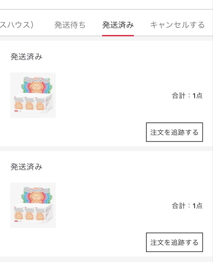 正規品　POP MART ラブブ　シークレット