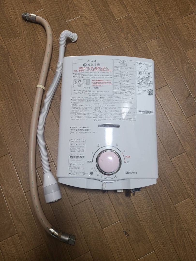 12m9950c1v ノーリツ ガス給湯器 瞬間湯沸器 LPガス 22年製