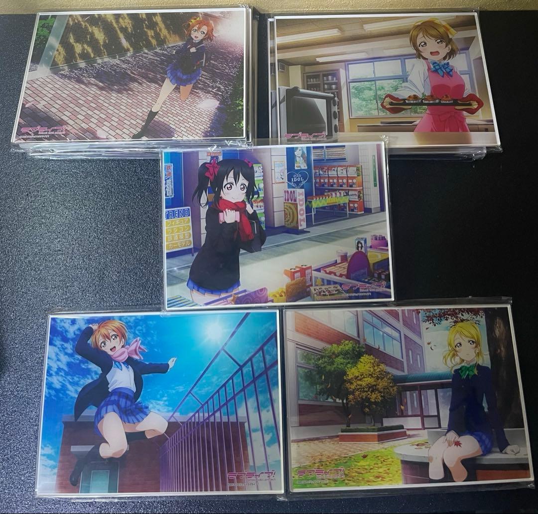 ❣️✨❣️【バラ売り可能】　ラブライブくじ　μ’s 128点　 まとめ売り❣️✨❣️