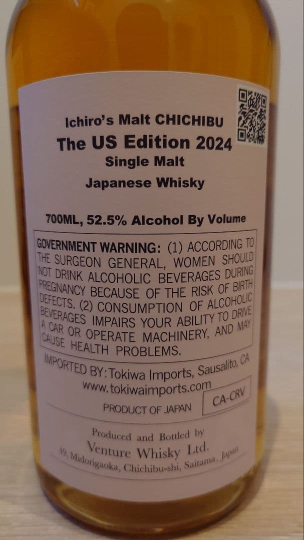 イチローズモルト　秩父　 US Edition 2024
