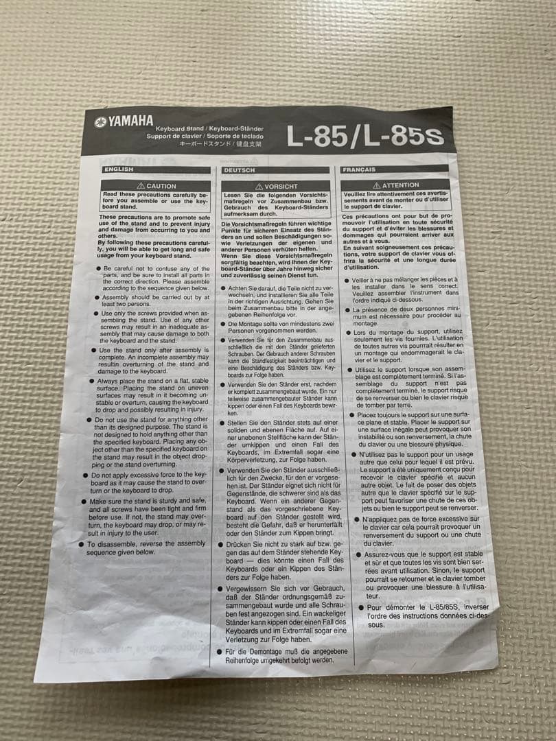 【送料込】ヤマハ純正電子ピアノ用スタンド（L-85）