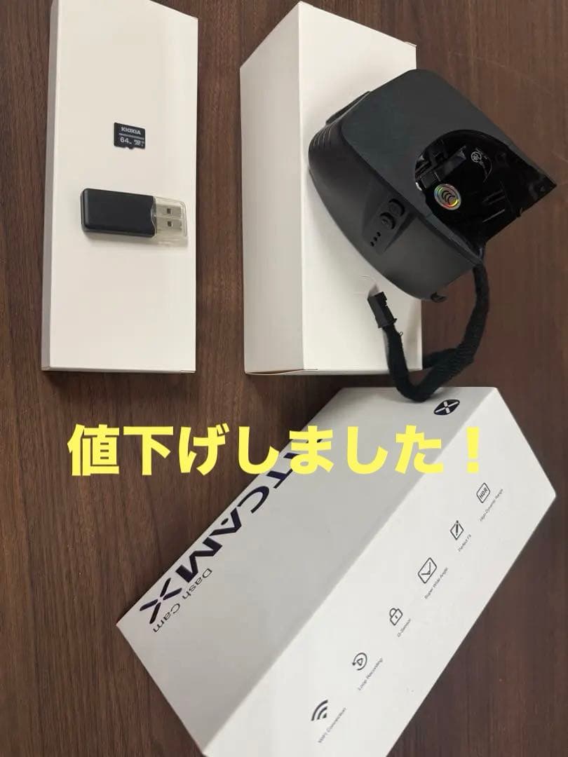 【FITCAMXドラレコ】 HD2 アウディ専用 64GBメモリ付き