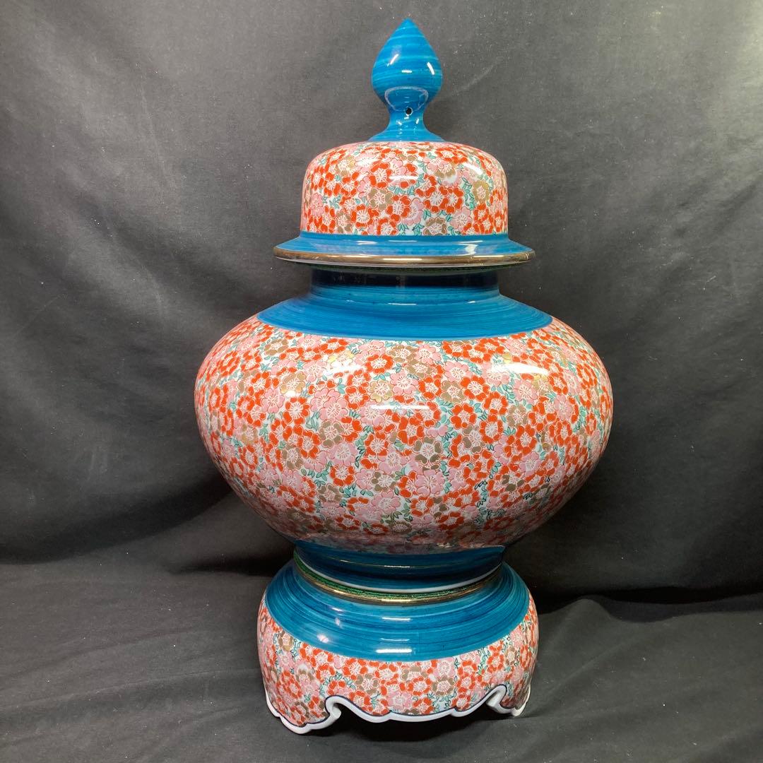 《博山作》有田焼 金龍窯 飾り壺 沈香壺 染錦