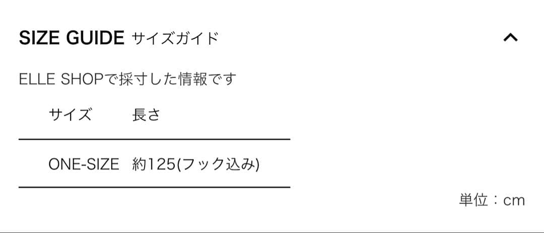 【美品】LOUVINI ルヴィニパリ　スマホチェーン　パール