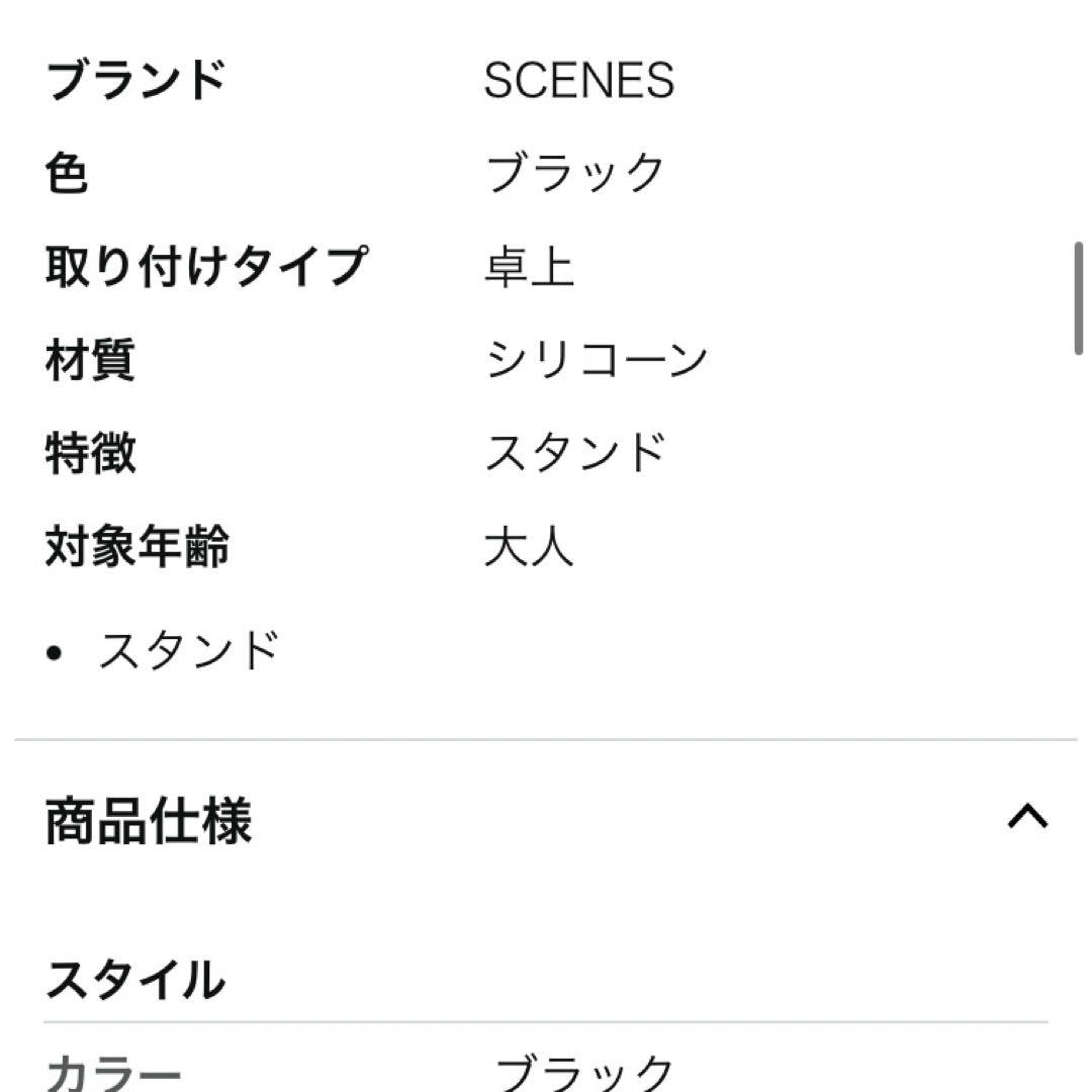 SCENES Lifelike イヤホンスタンド 台座