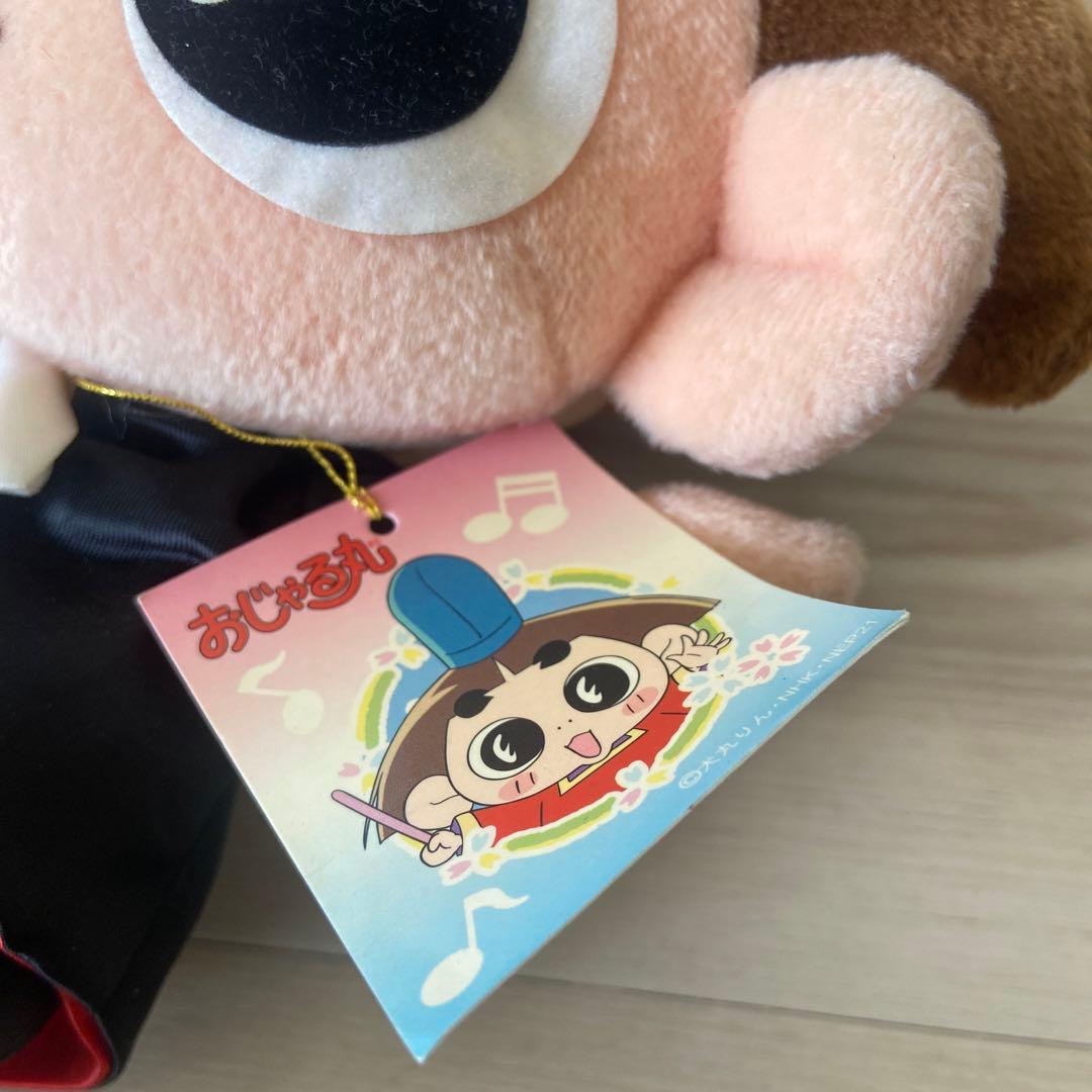 おじゃる丸　ぬいぐるみ　大きい　平成レトロ　非売品　当時物　NHK アニメ　希少