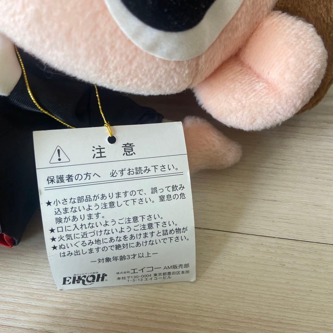 おじゃる丸　ぬいぐるみ　大きい　平成レトロ　非売品　当時物　NHK アニメ　希少