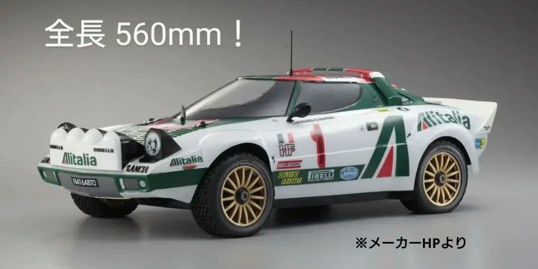 1/10 京商 DRX ve ＋ランチャストラトス 新品ボディ付き 4WD