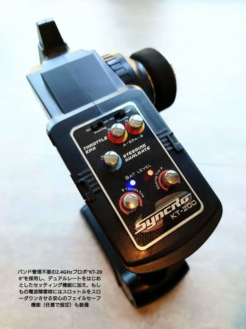 1/10 京商 DRX ve ＋ランチャストラトス 新品ボディ付き 4WD