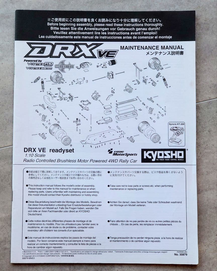 1/10 京商 DRX ve ＋ランチャストラトス 新品ボディ付き 4WD