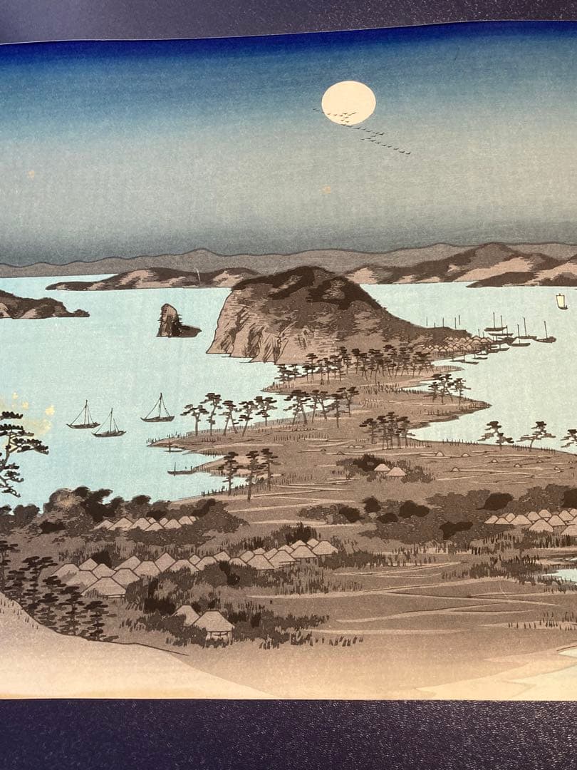 安藤広重　大阪錦絵　武陽金沢八勝夜景　番号有り　版元　共栄堂