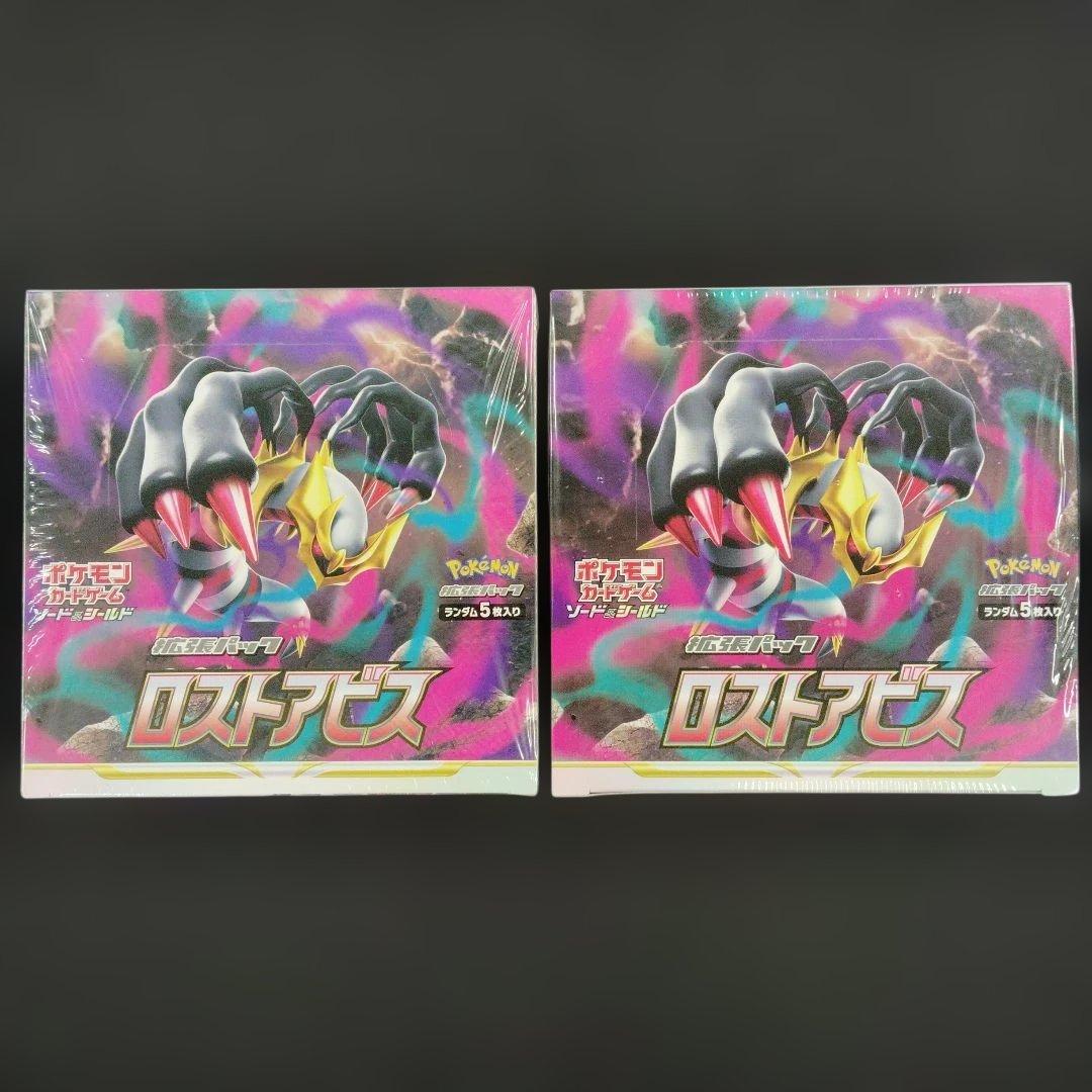 ロストアビス 新品未開封BOX シュリンク付き ポケモンカード