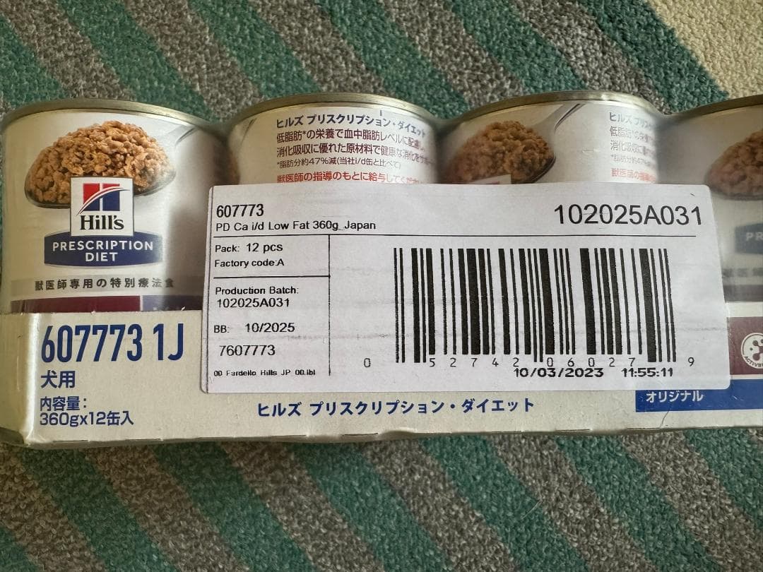 ヒルズ i/d 缶詰 オリジナル 消化ケア 低脂肪 360gx40缶