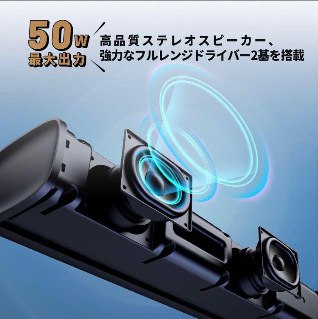 サウンドバー Bluetooth5.3テレビ スピーカー 横幅42cm