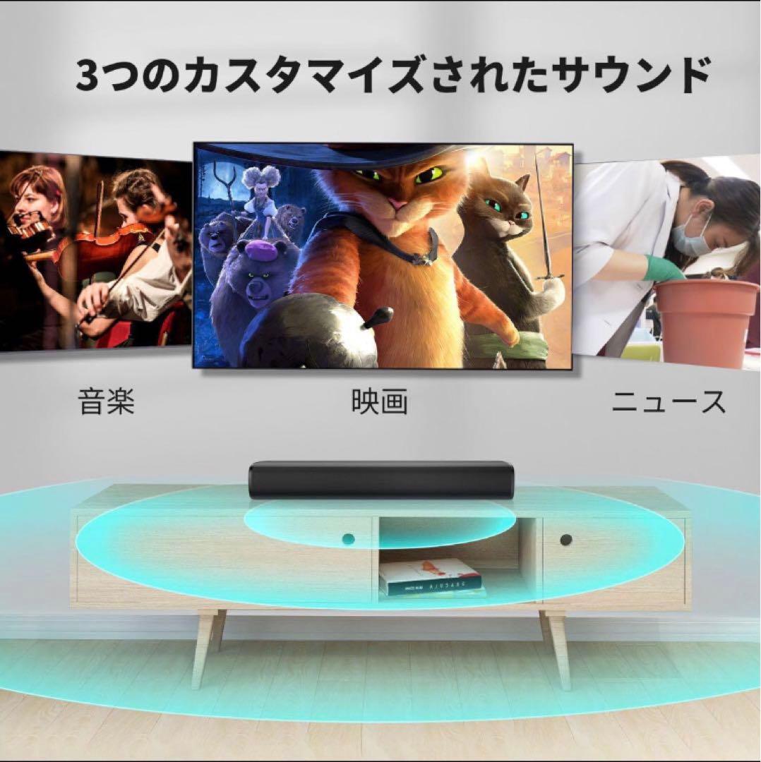 サウンドバー Bluetooth5.3テレビ スピーカー 横幅42cm