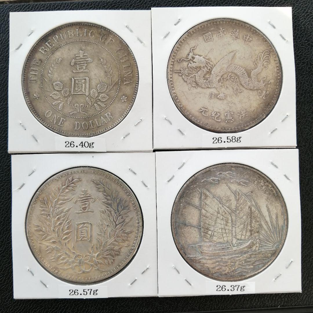 ツインダック　海外古銭 12枚セット