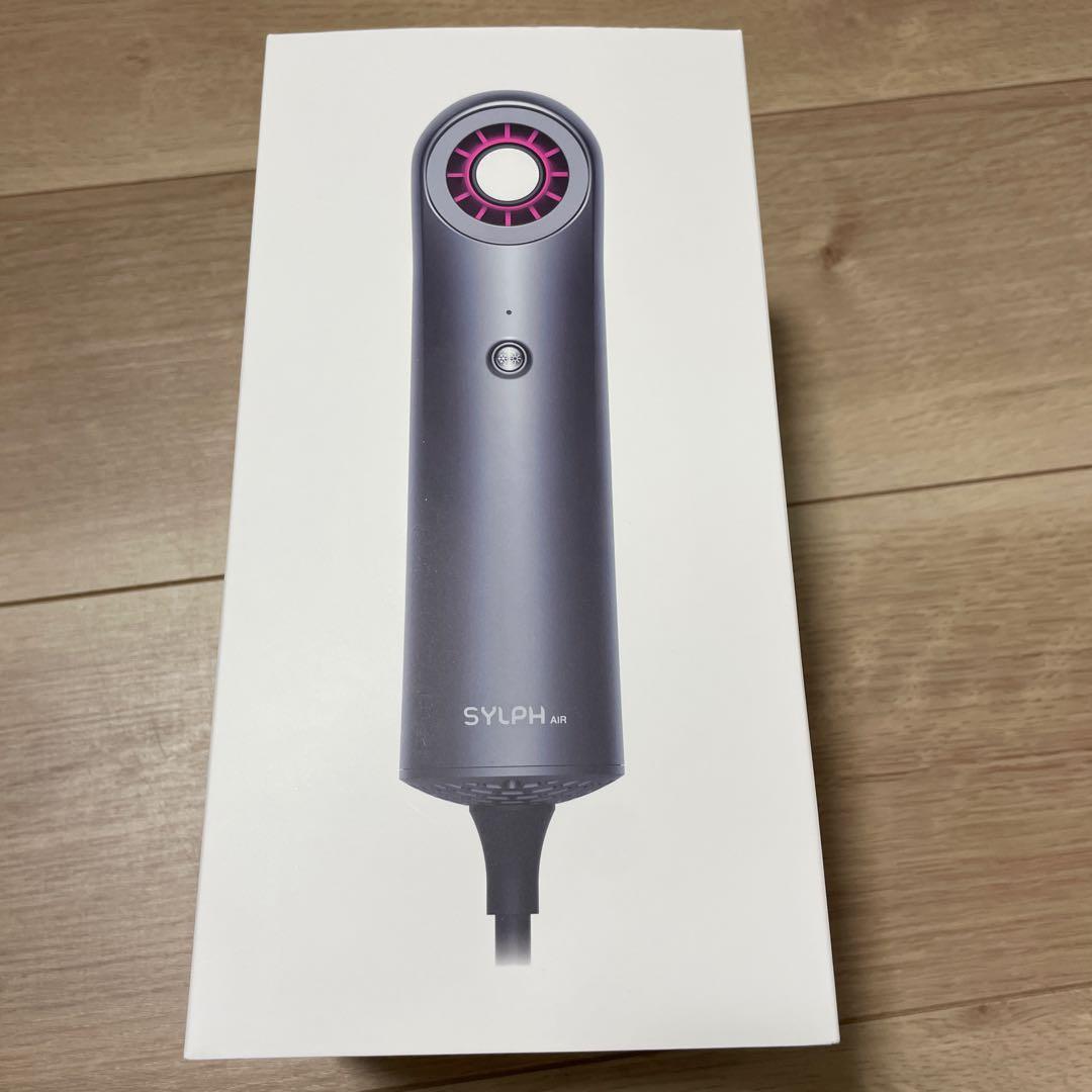SYLPHドライヤー