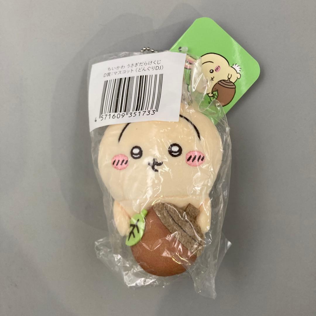 ◯ ちいかわ まとめ売り