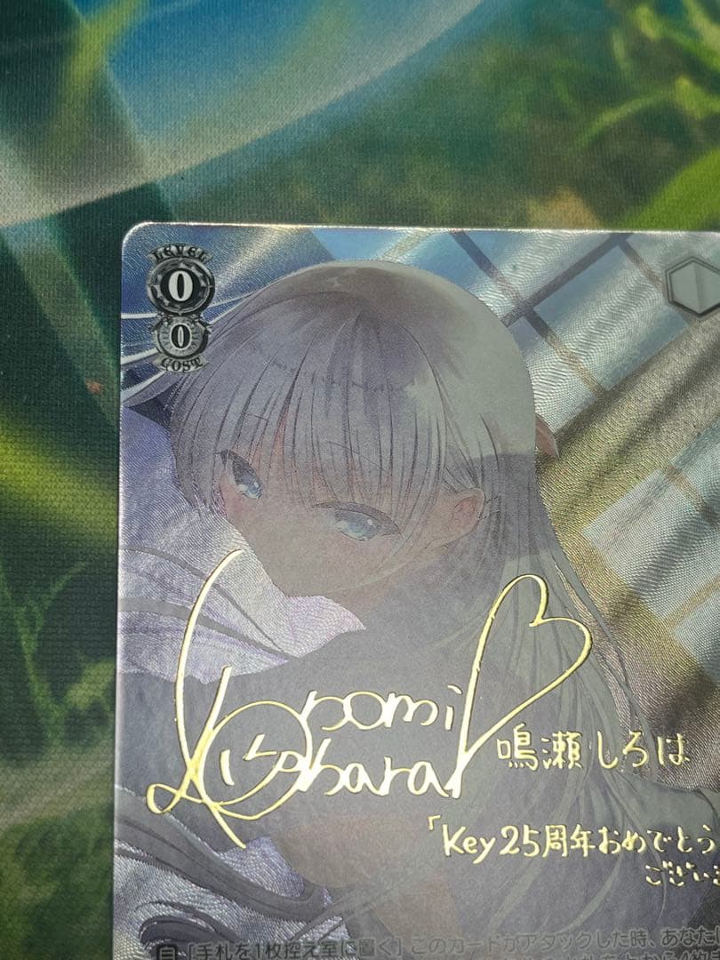 短夜 しろは spヴァイスシュヴァルツ