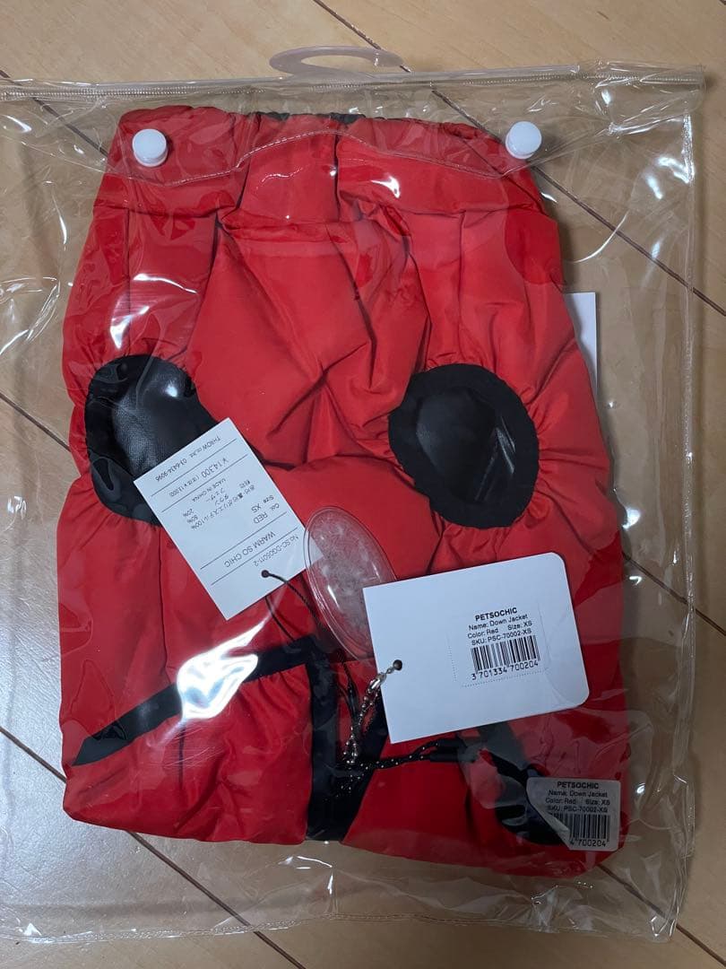 PET SO CHIC シームレスダウンジャケット XS レッド