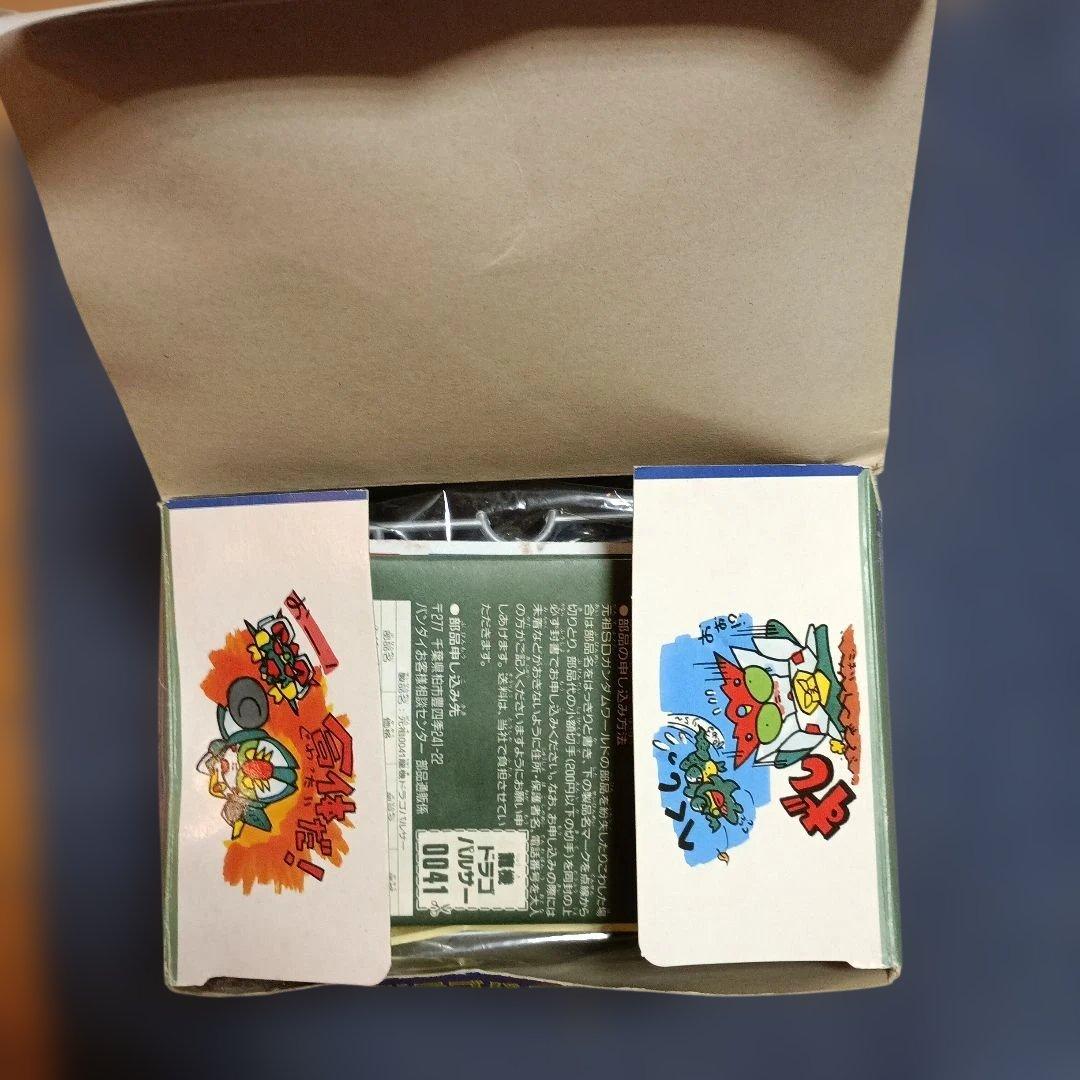 バンダイ　（元祖ＳＤガンダム）龍機ドラゴパルサー　プラモデル