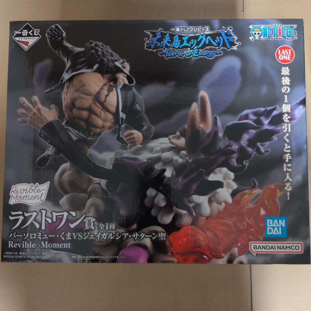 ミ*ゴ様 ワンピース 一番くじ 未来島エッグヘッド フィギュアコンプリート 他オ