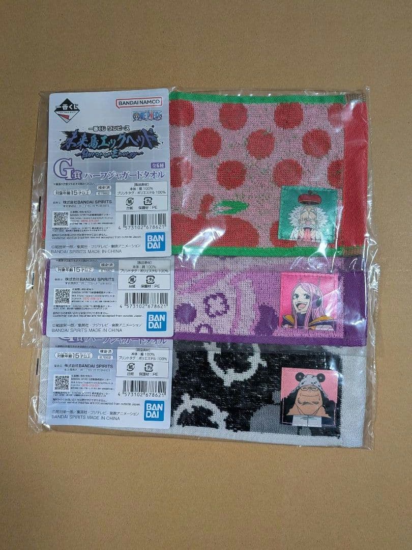 ミ*ゴ様 ワンピース 一番くじ 未来島エッグヘッド フィギュアコンプリート 他オ