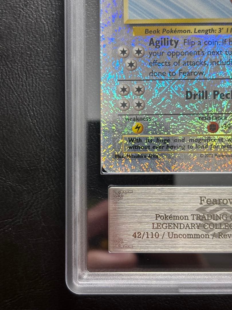 【ARS AU 真贋鑑定】オニドリル 英語 リバホロ 42/110